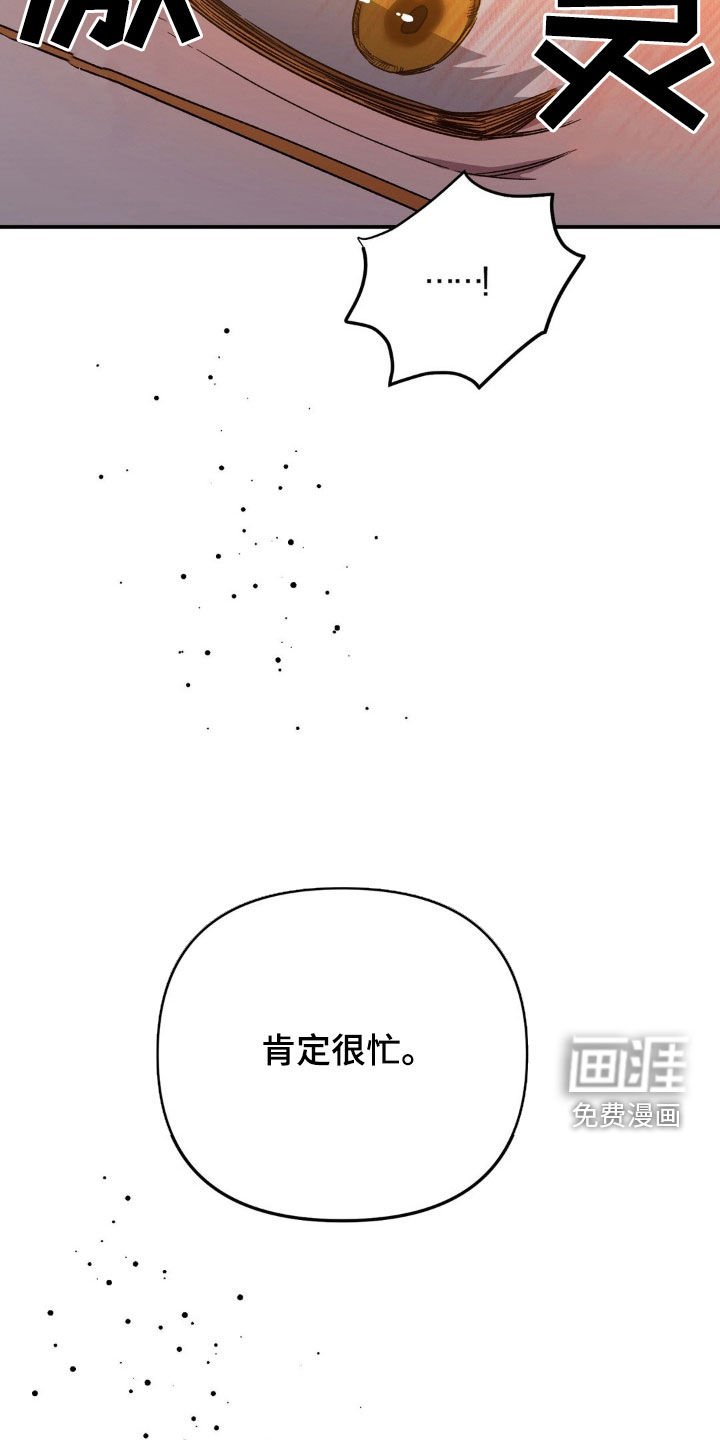 第34章：按我说的做
