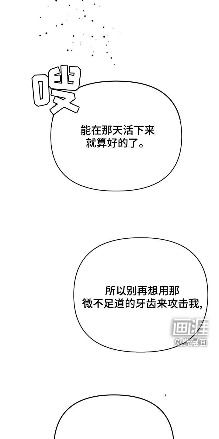 第34章：按我说的做