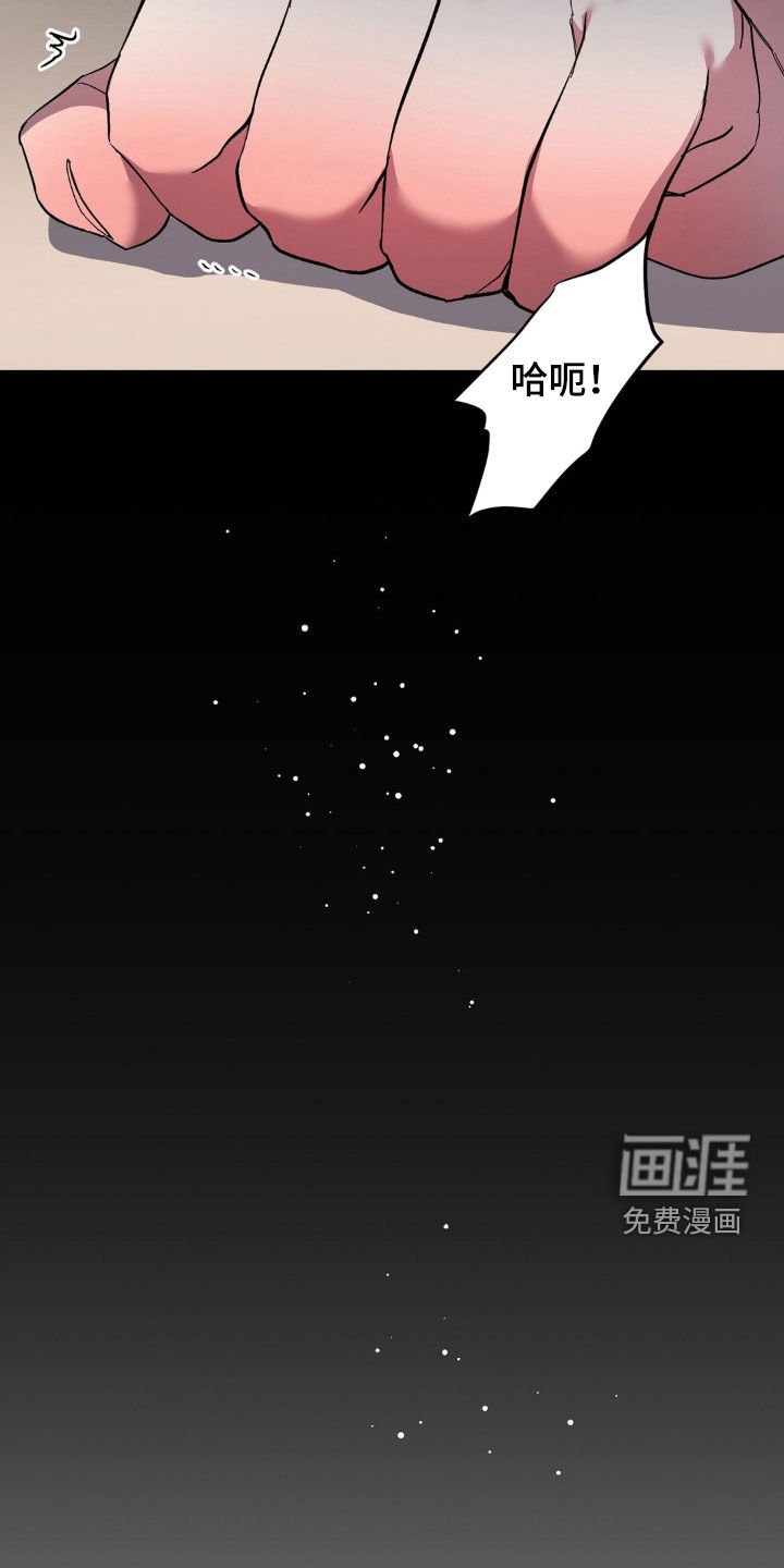 第34章：按我说的做