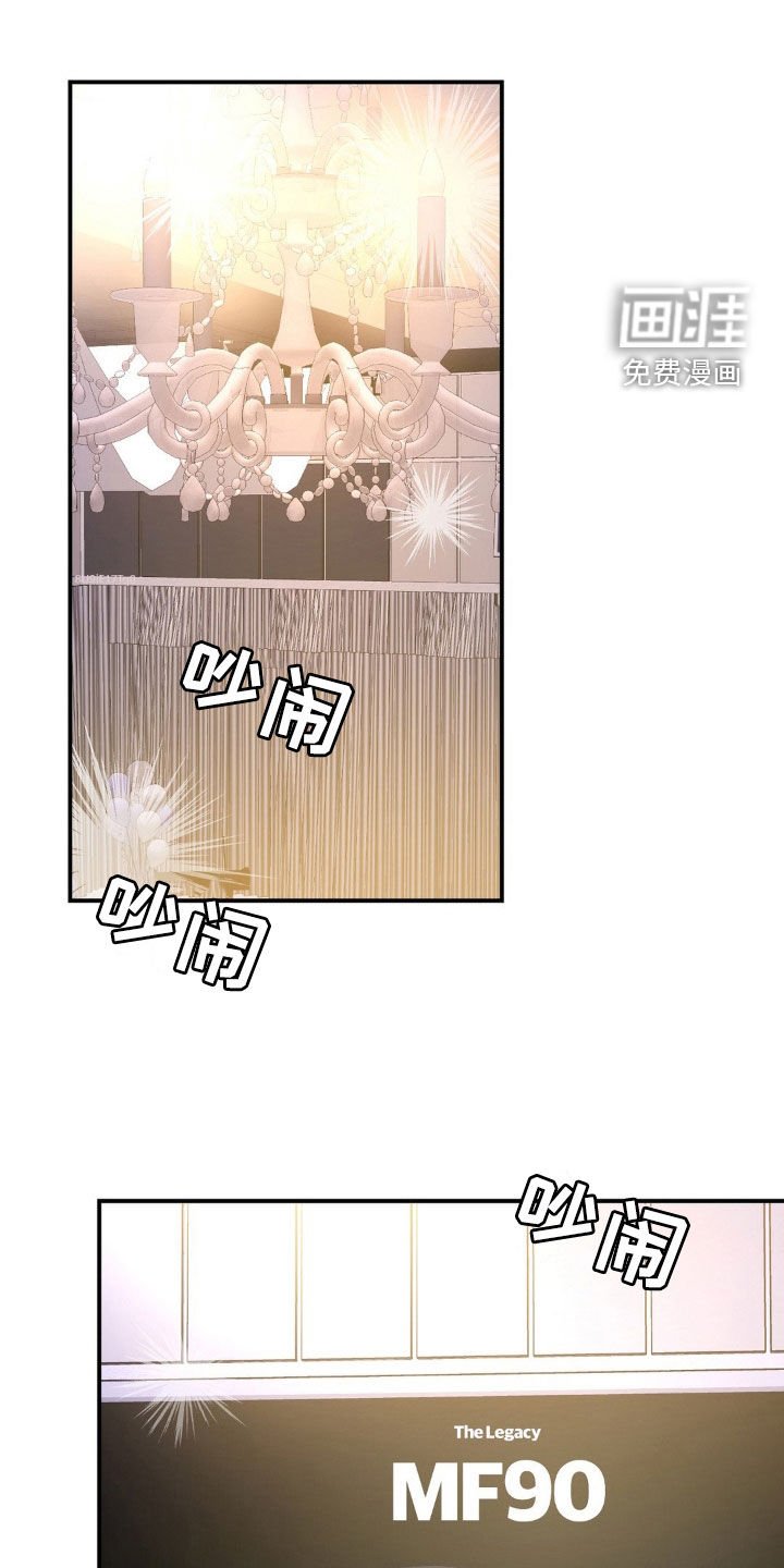 第35章：上市秀