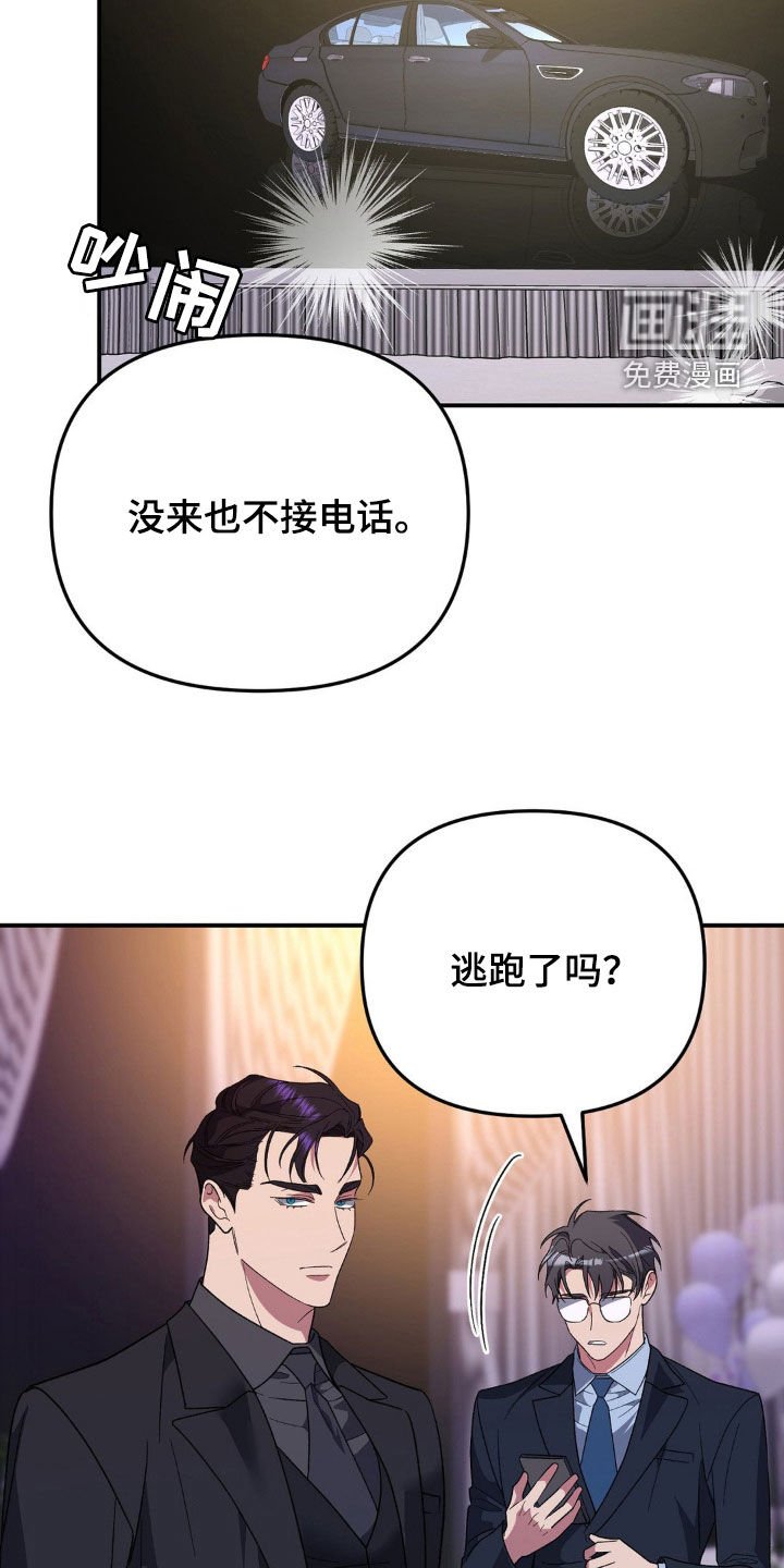 第35章：上市秀