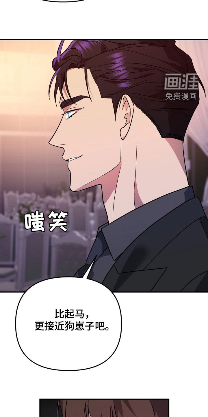 第35章：上市秀