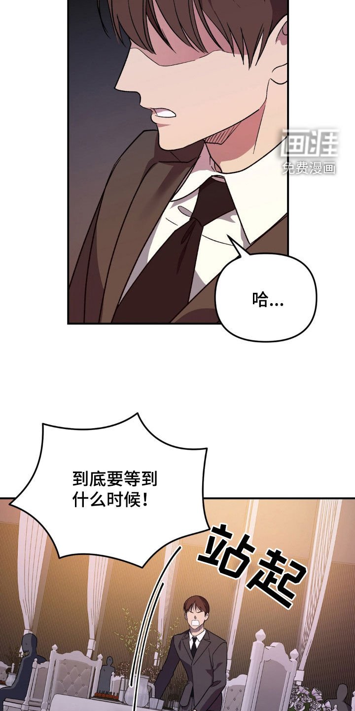 第35章：上市秀