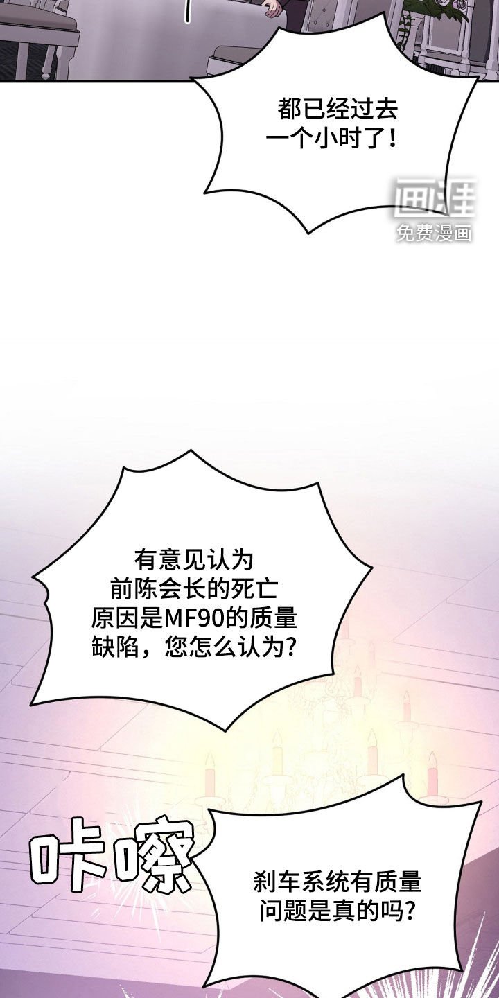 第35章：上市秀