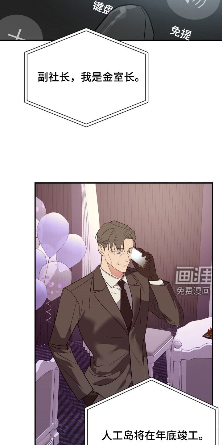 第35章：上市秀