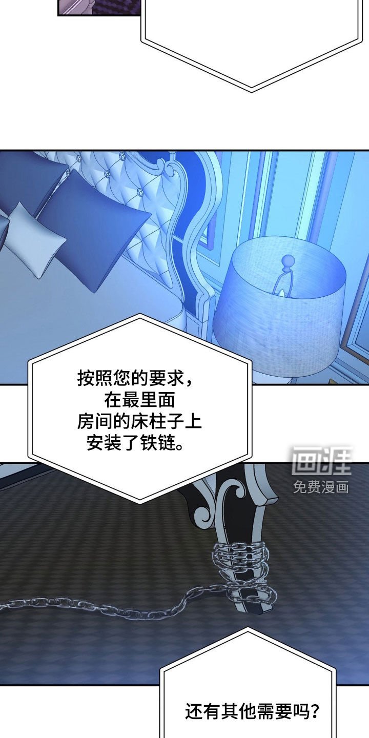 第35章：上市秀