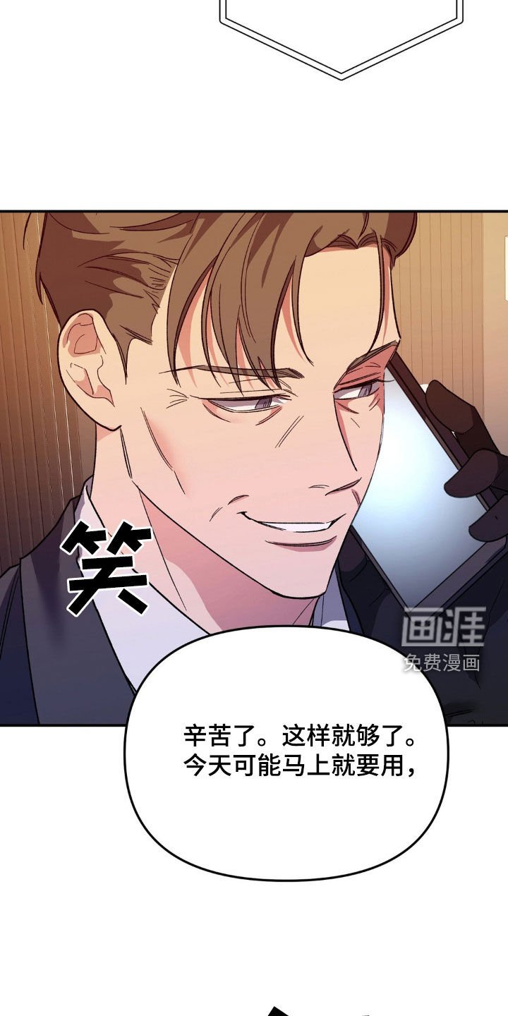 第35章：上市秀