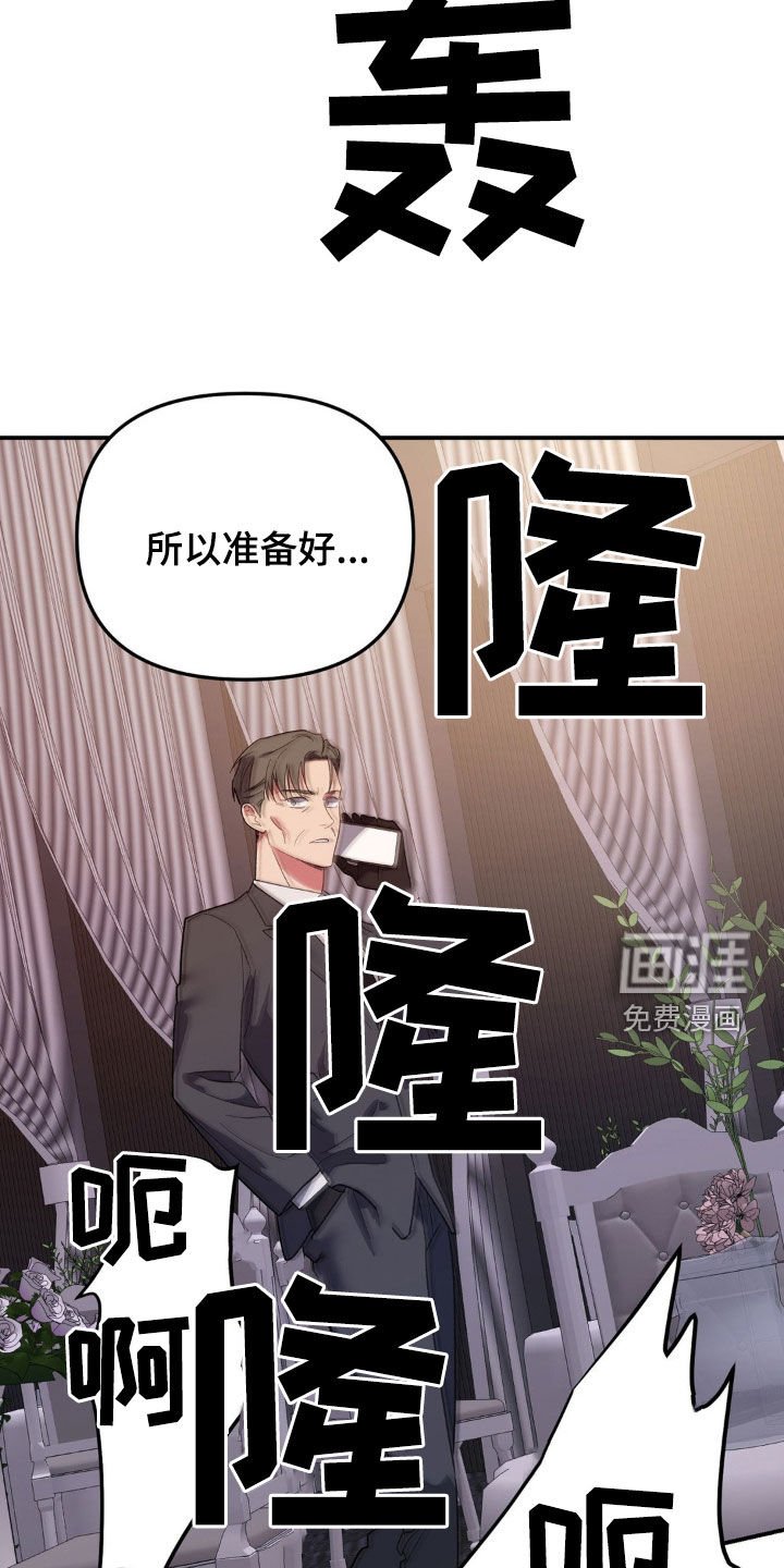 第35章：上市秀