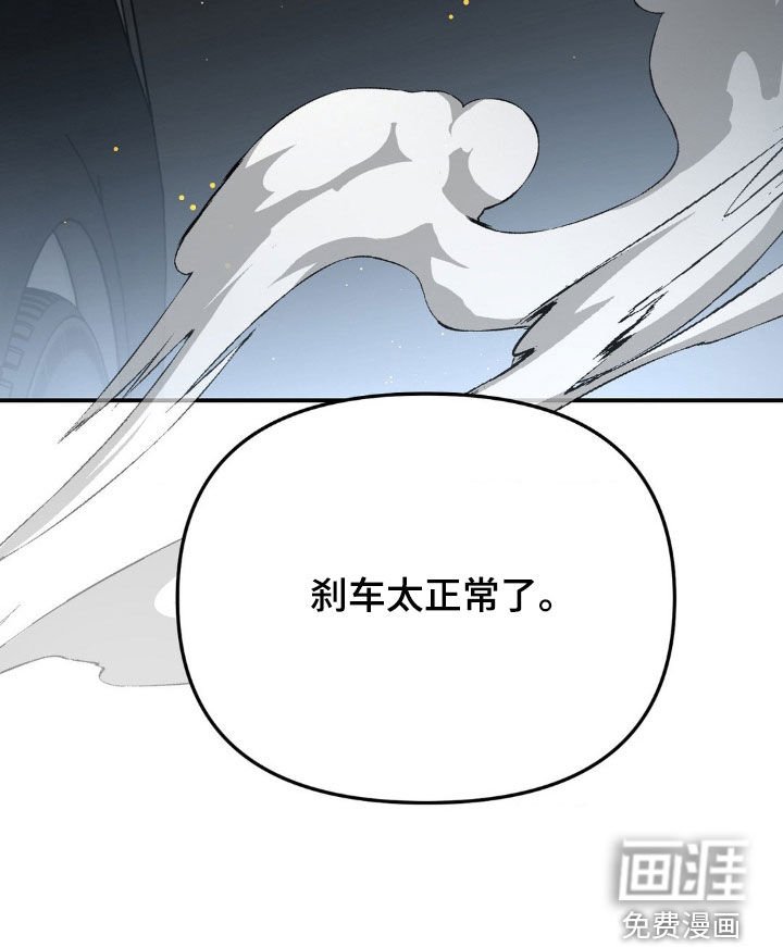 第35章：上市秀