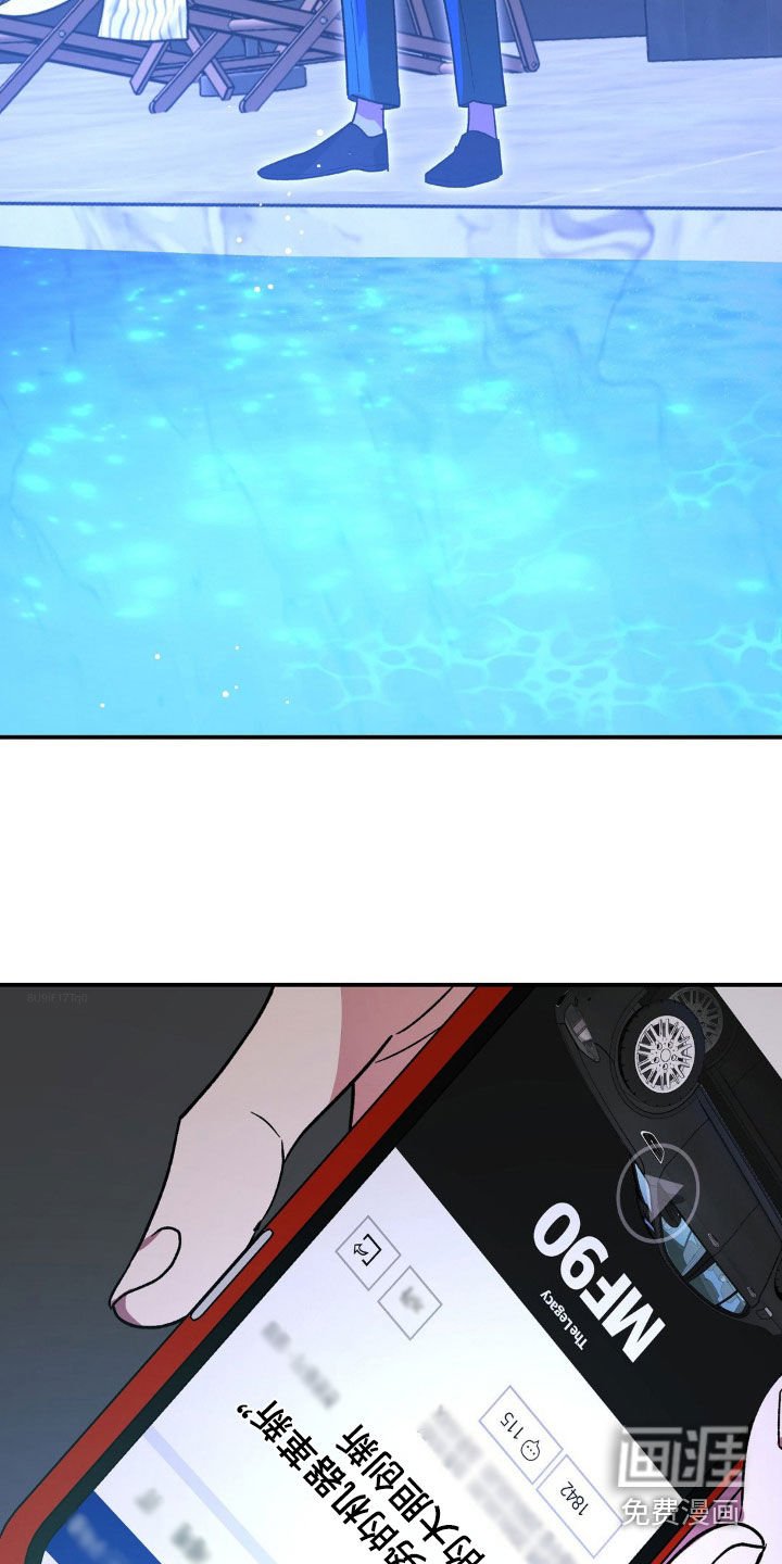 第36章：害怕水