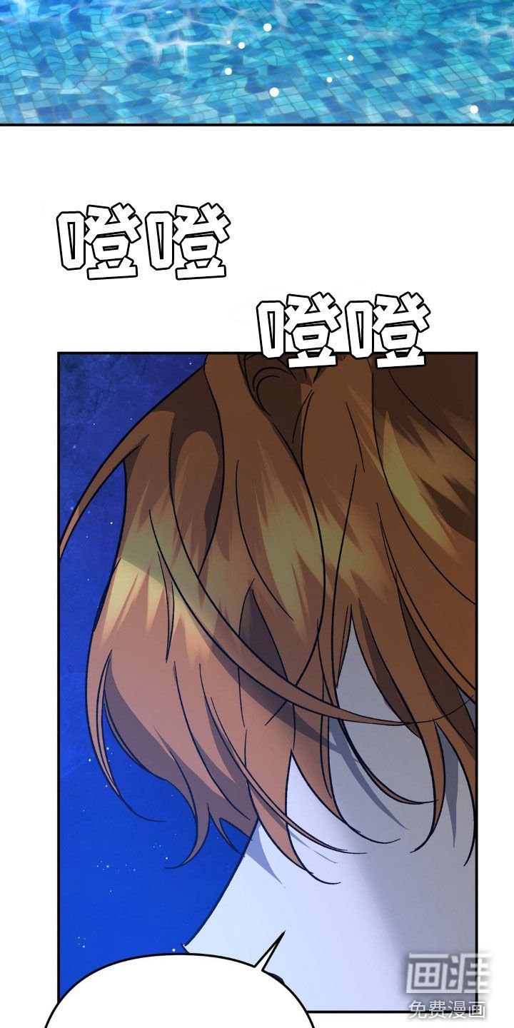 第36章：害怕水