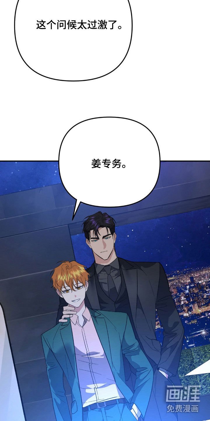 第36章：害怕水