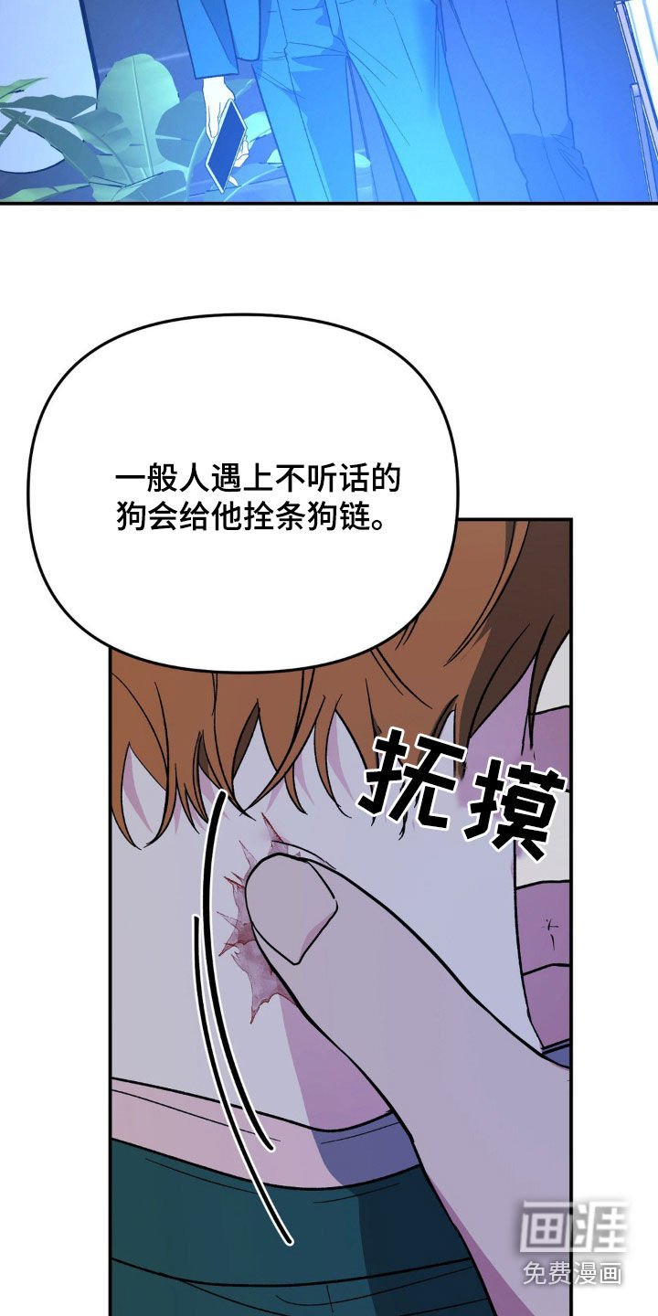 第36章：害怕水