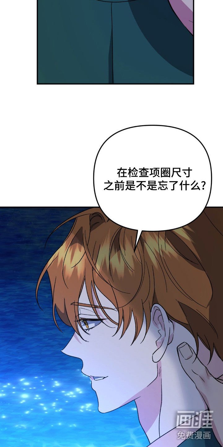 第36章：害怕水
