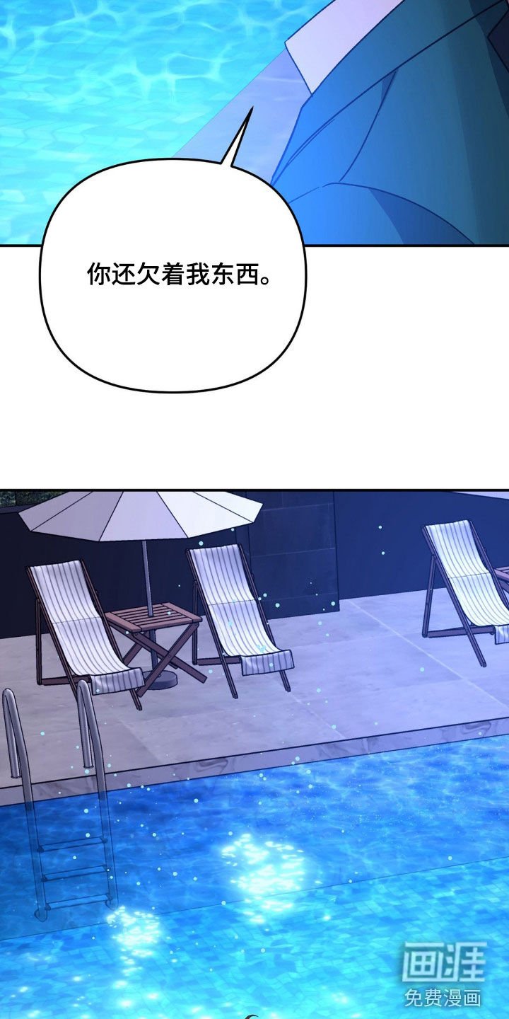 第36章：害怕水