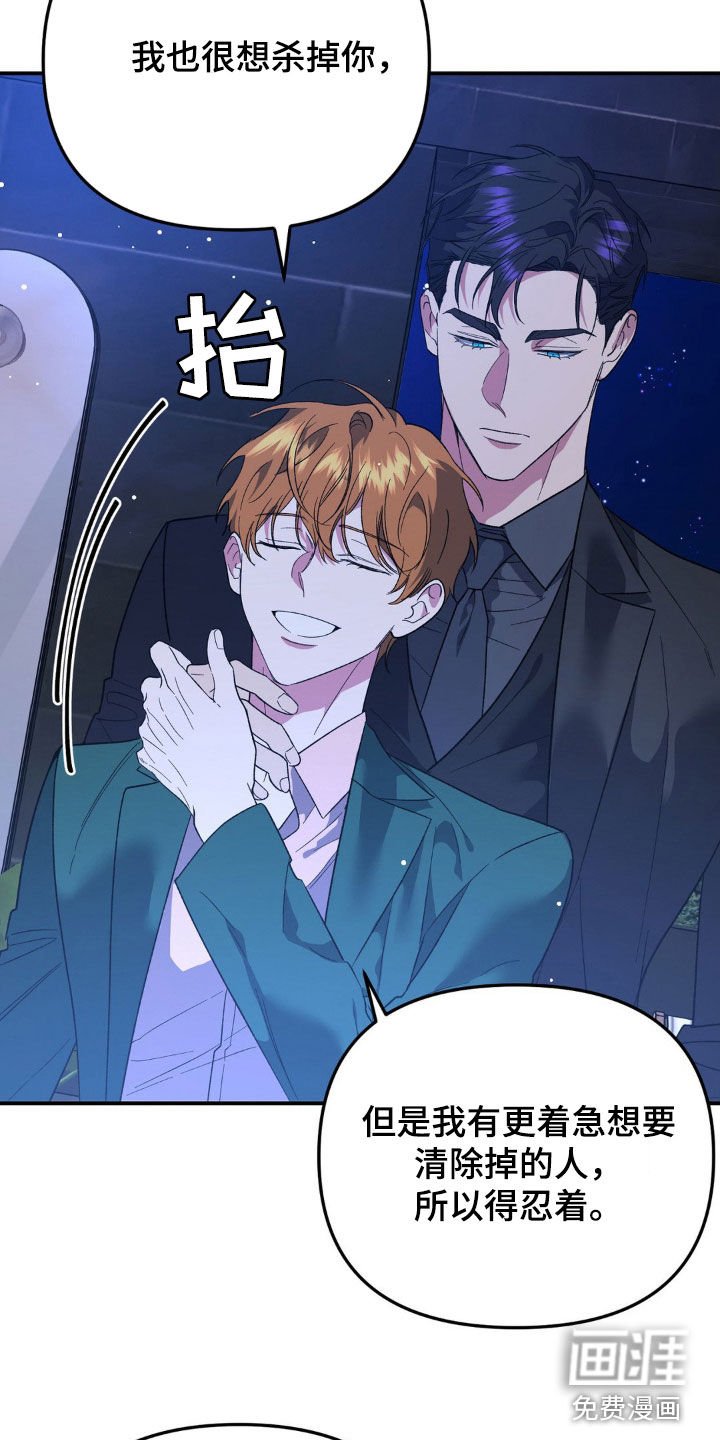 第36章：害怕水