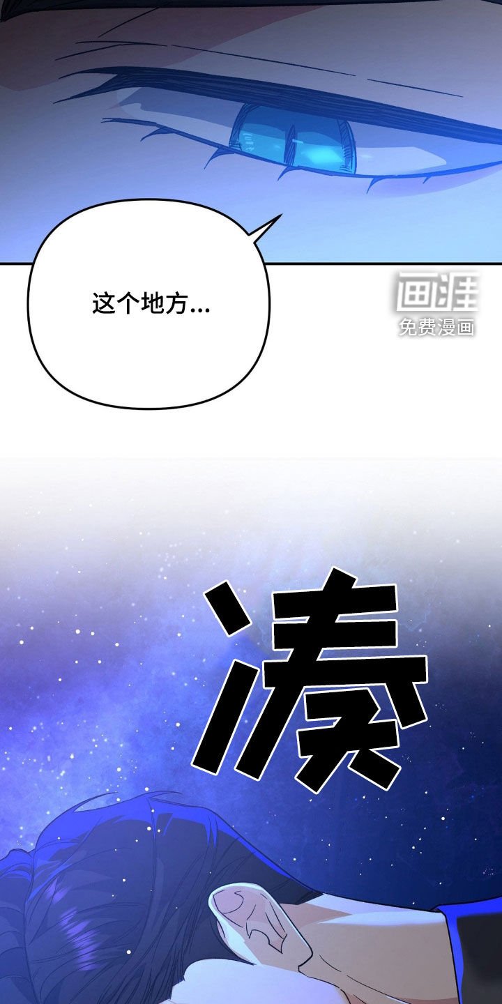第36章：害怕水