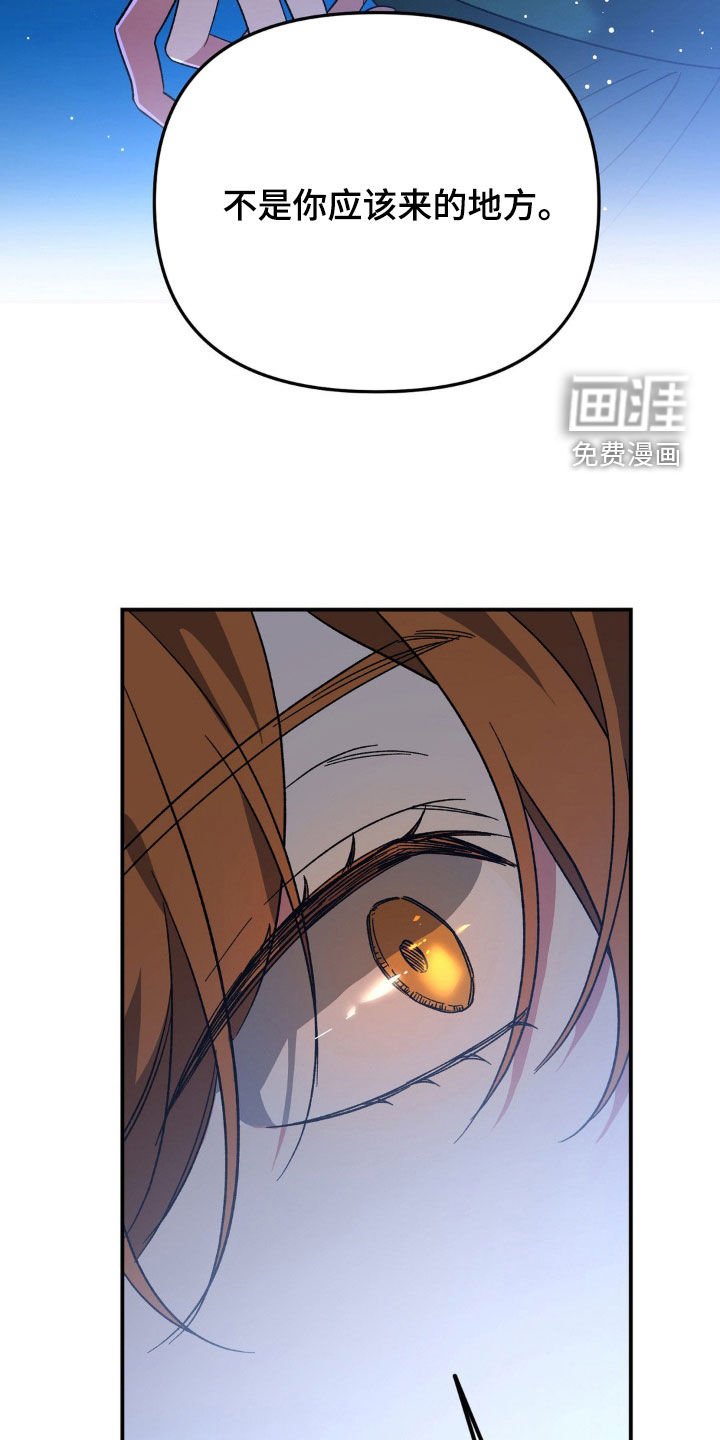 第36章：害怕水