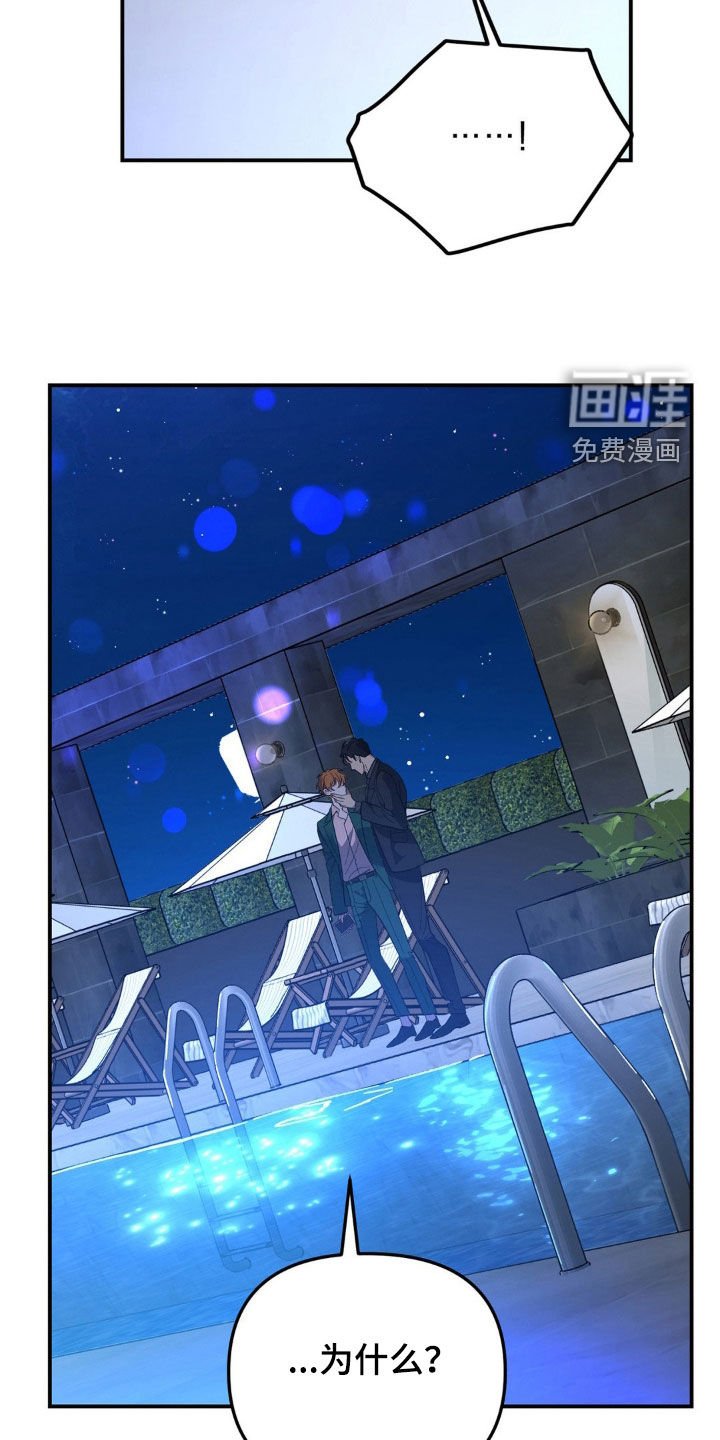 第36章：害怕水