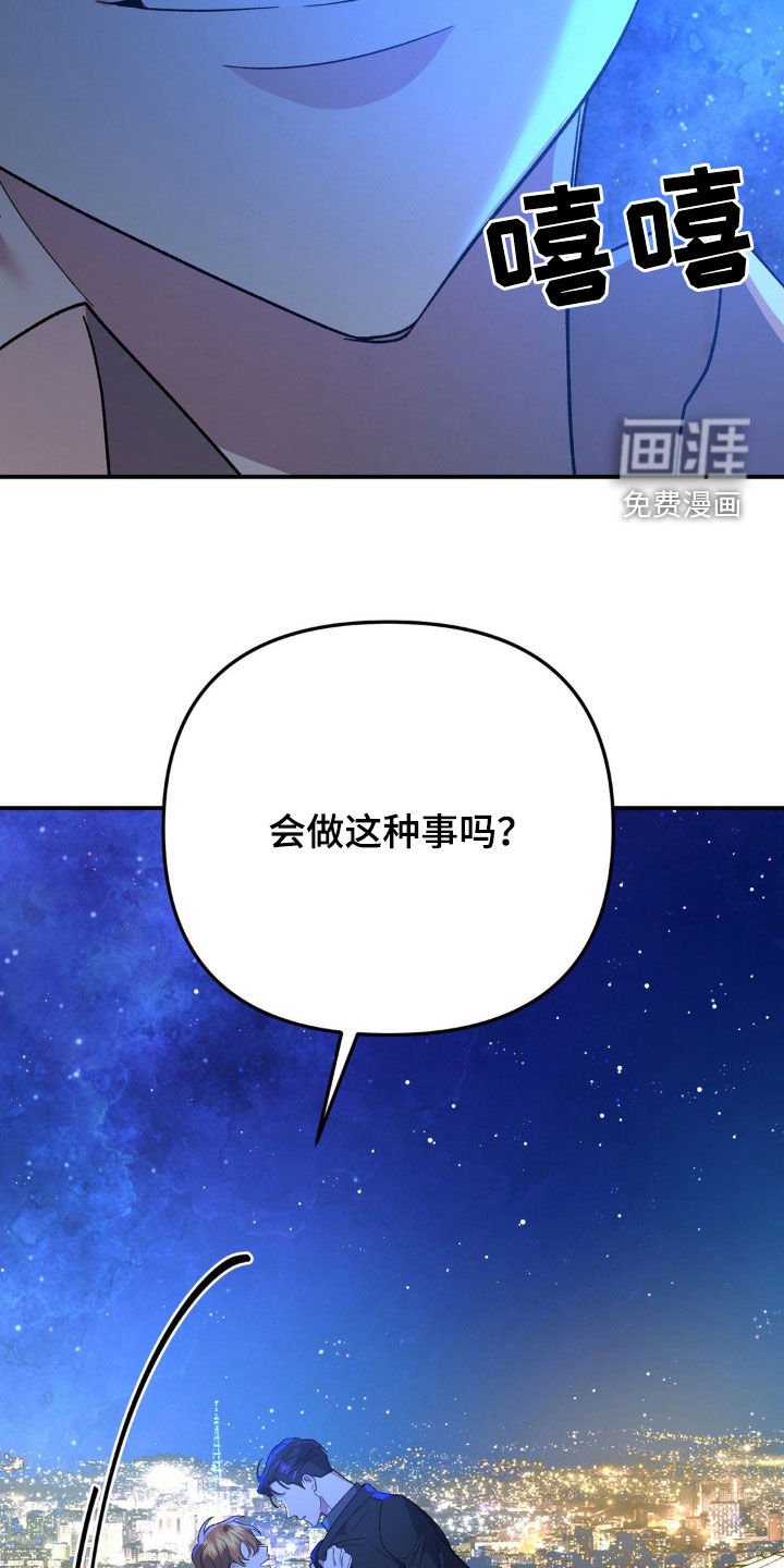 第36章：害怕水