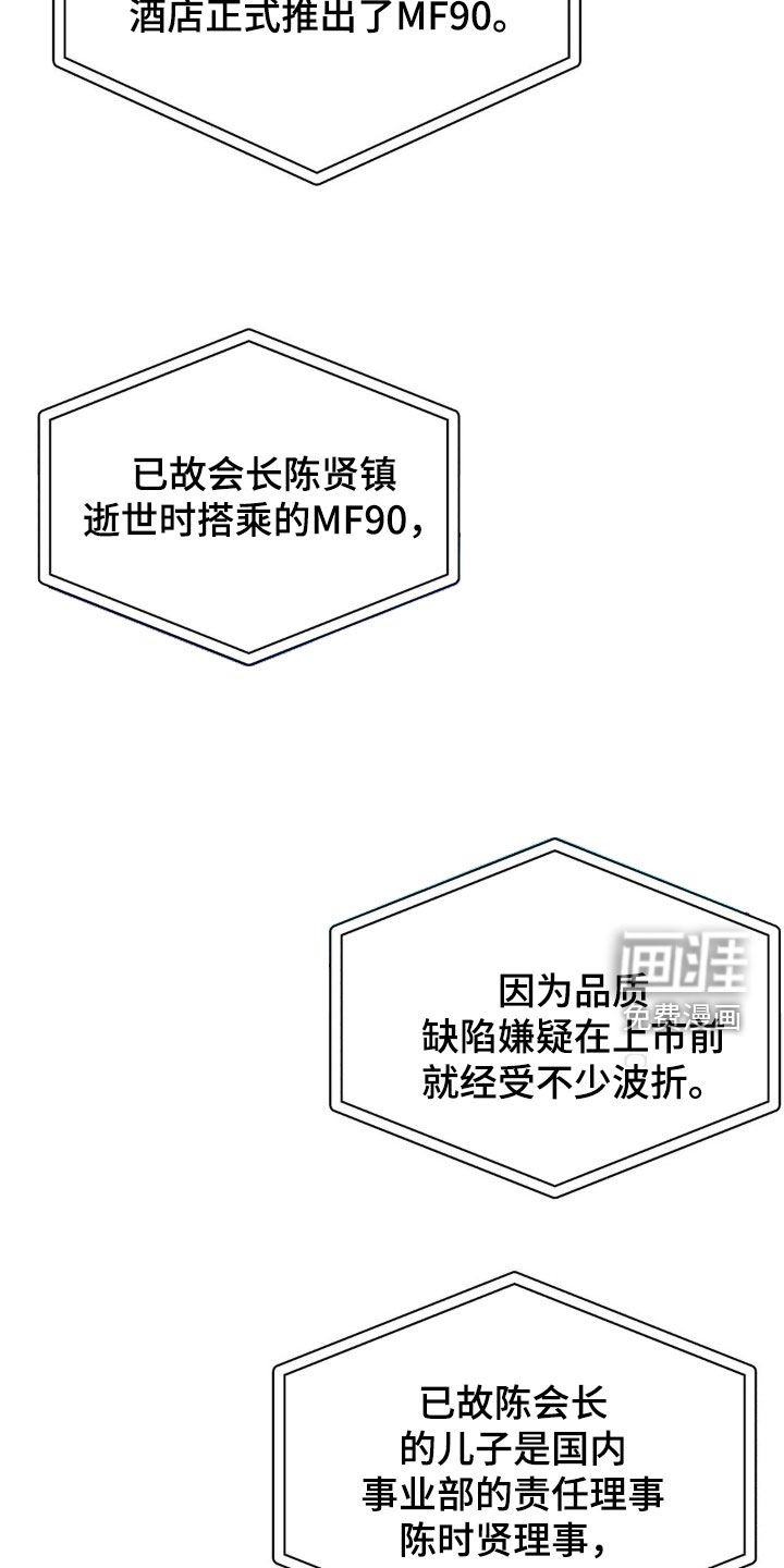 第37章：通话