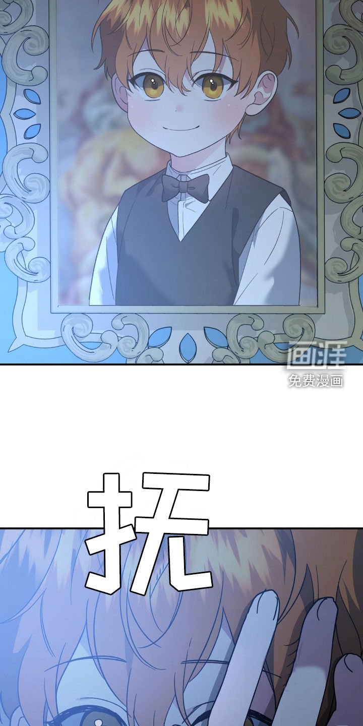 第38章：绝对不能死