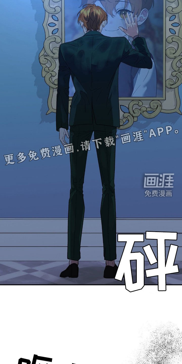 第38章：绝对不能死