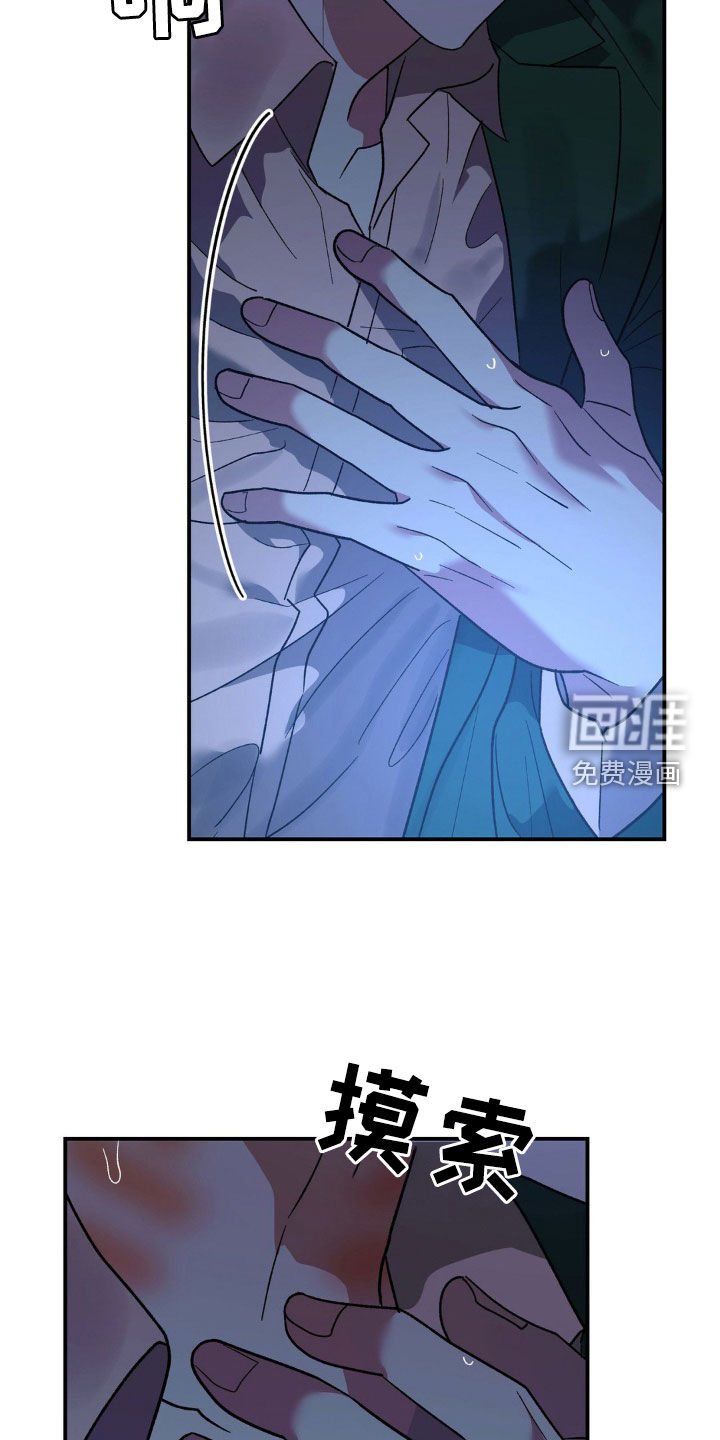 第38章：绝对不能死