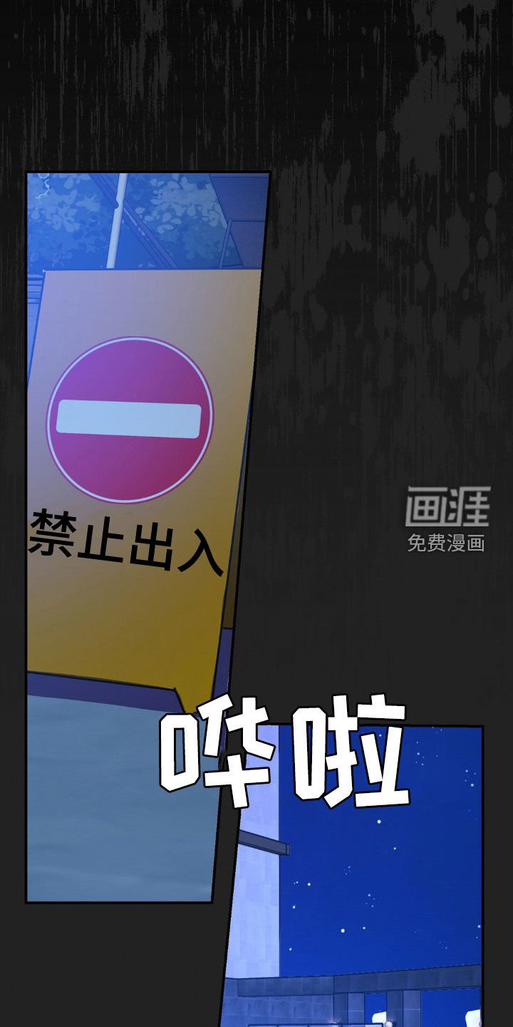 第38章：绝对不能死