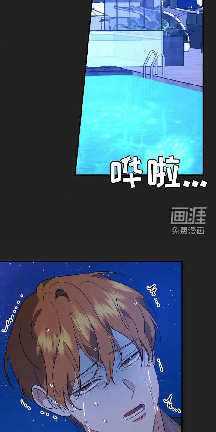 第38章：绝对不能死