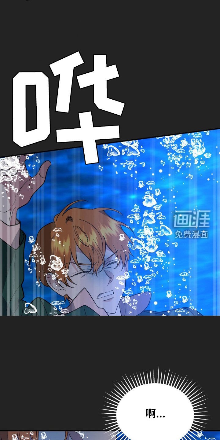 第38章：绝对不能死