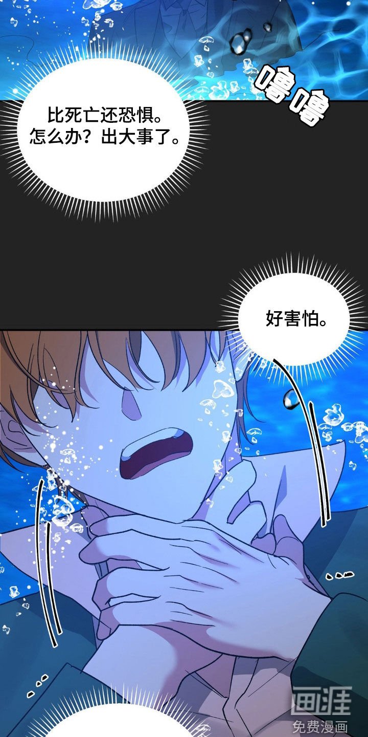 第38章：绝对不能死
