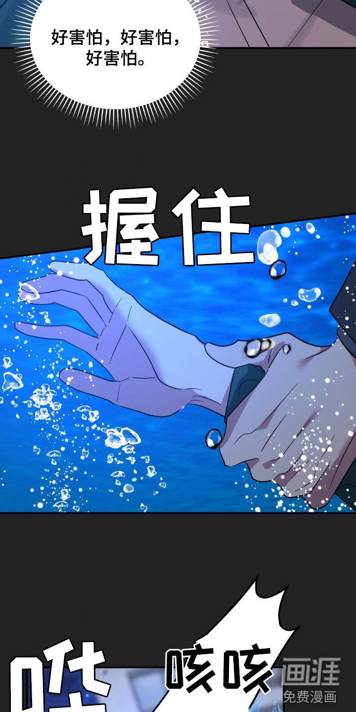 第38章：绝对不能死