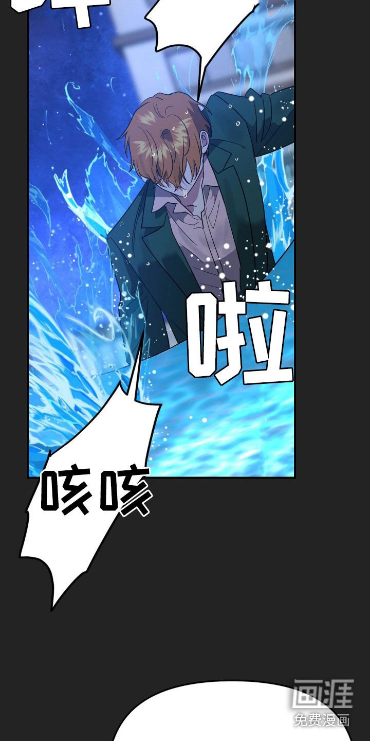 第38章：绝对不能死