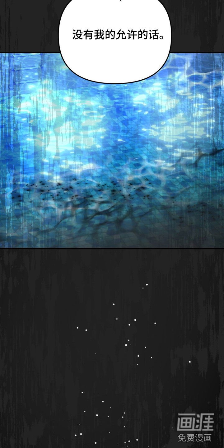 第38章：绝对不能死