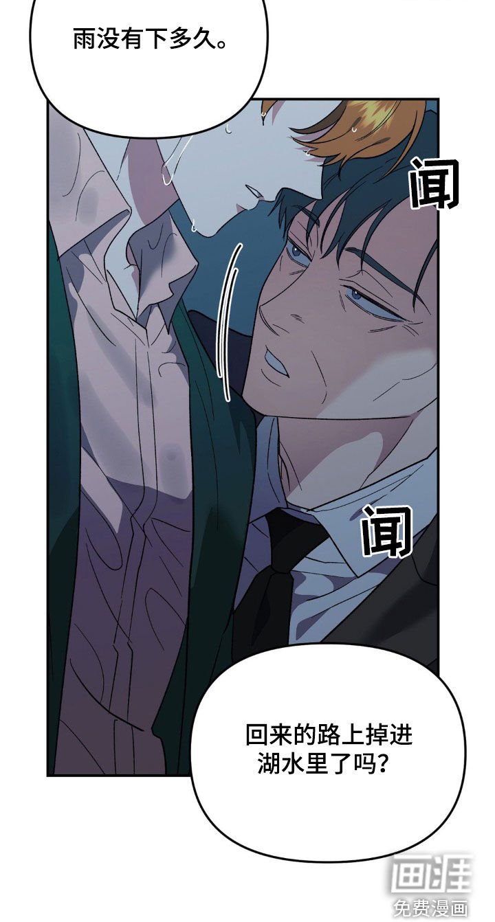 第38章：绝对不能死