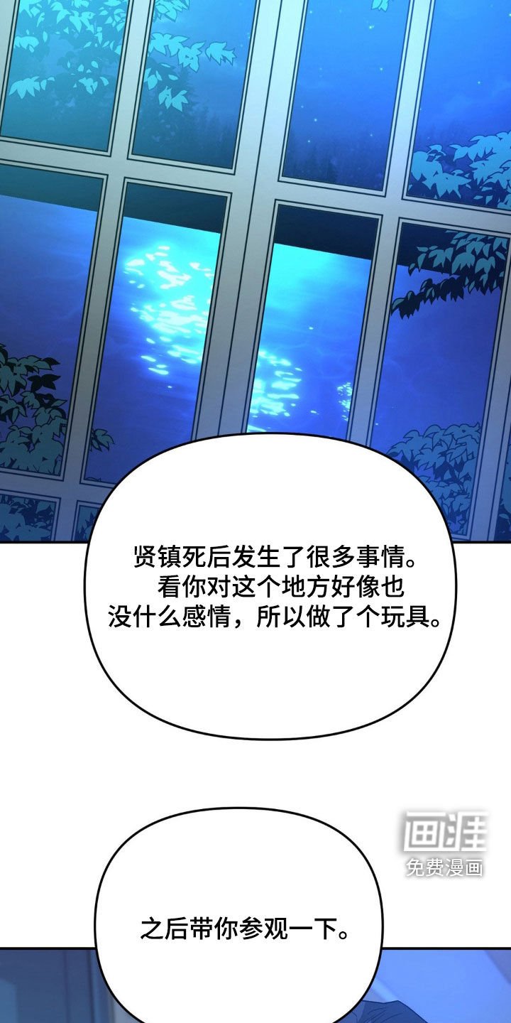 第39章：骗你的