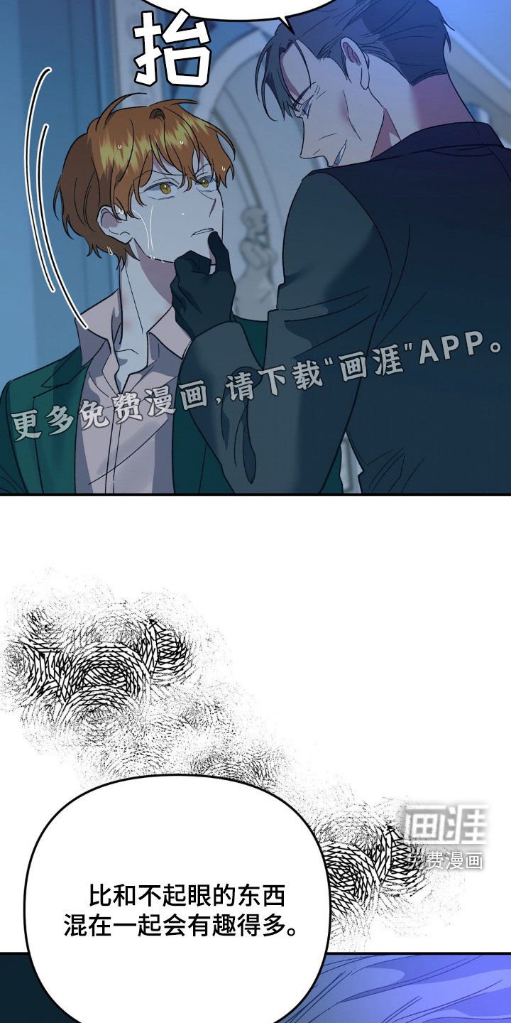 第39章：骗你的