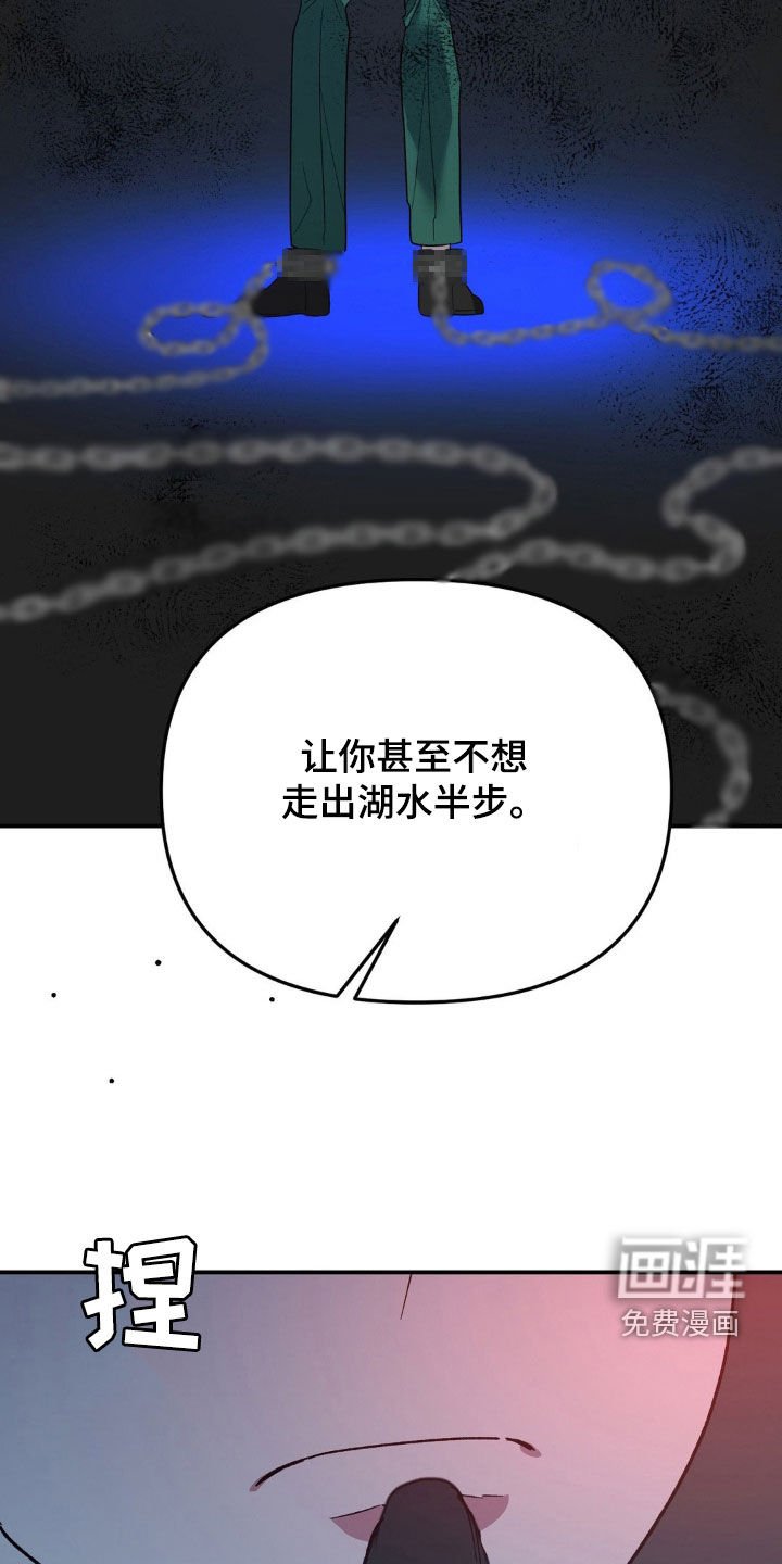 第39章：骗你的