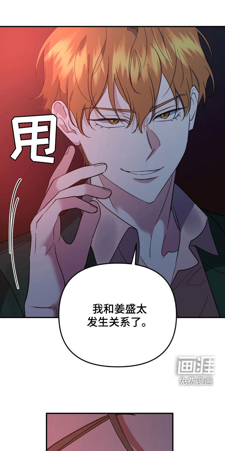 第39章：骗你的