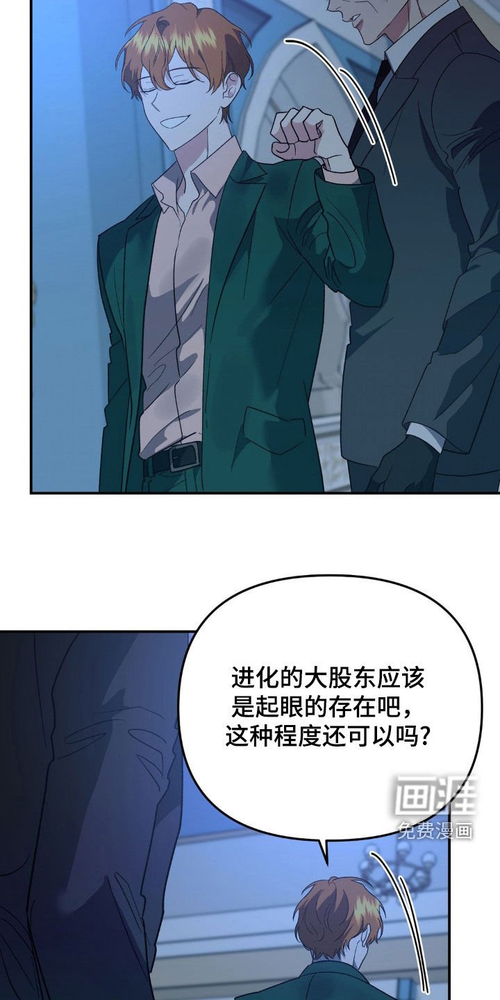 第39章：骗你的