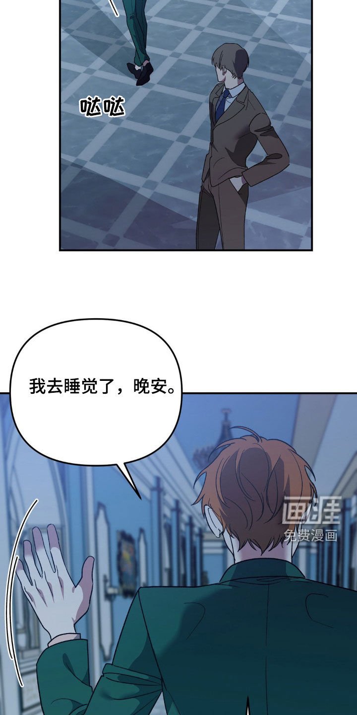 第39章：骗你的