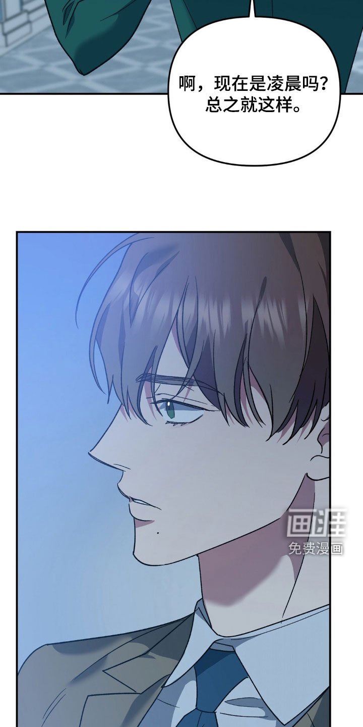 第39章：骗你的