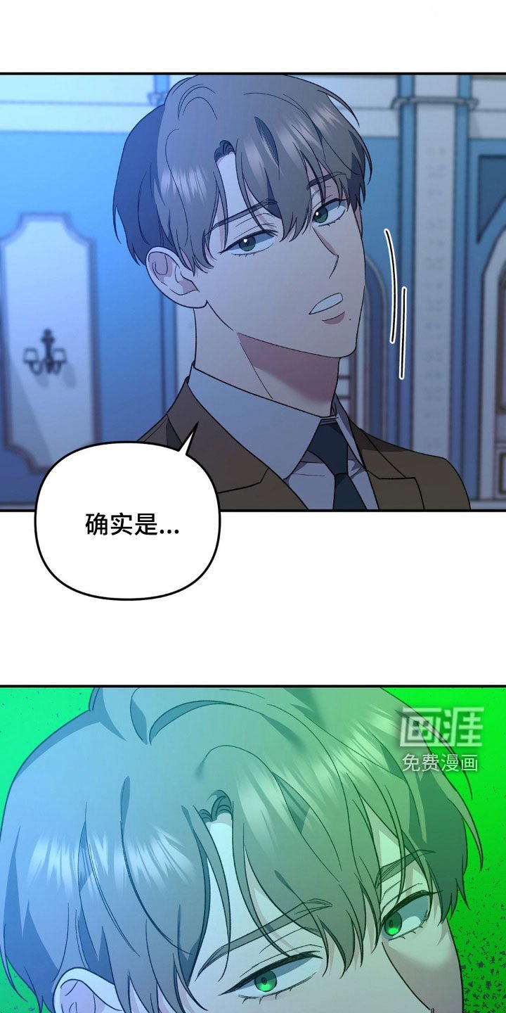 第39章：骗你的
