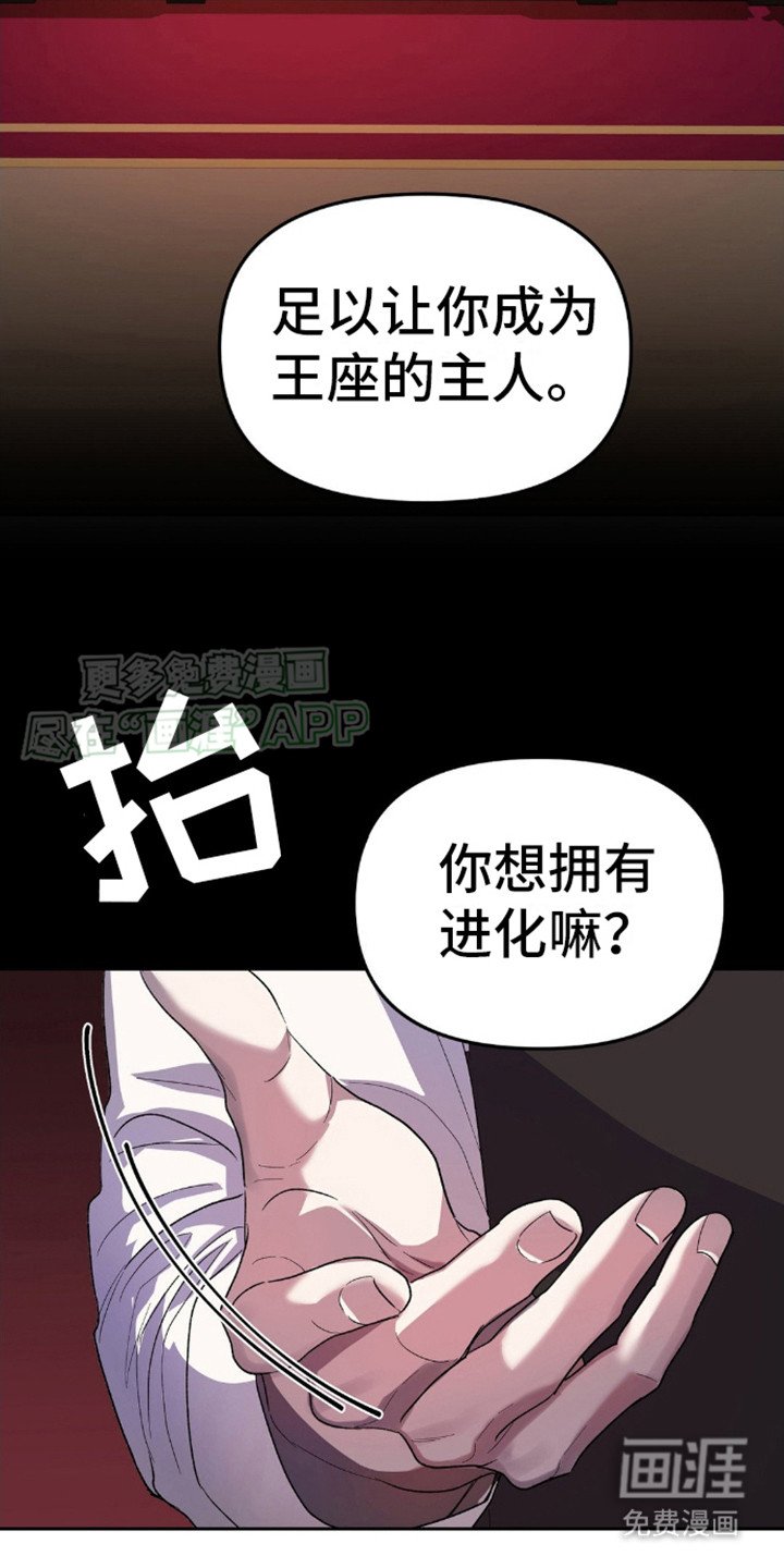 第4章：计划之外