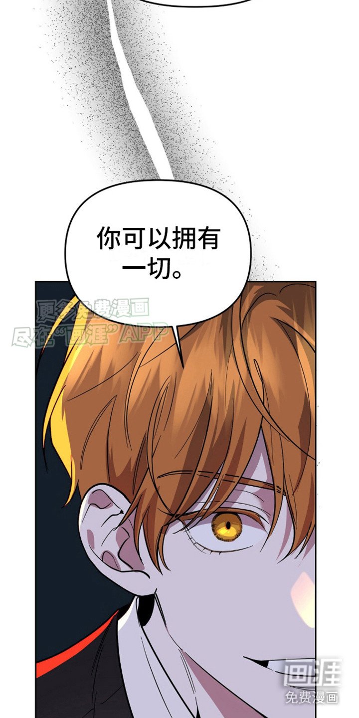 第4章：计划之外