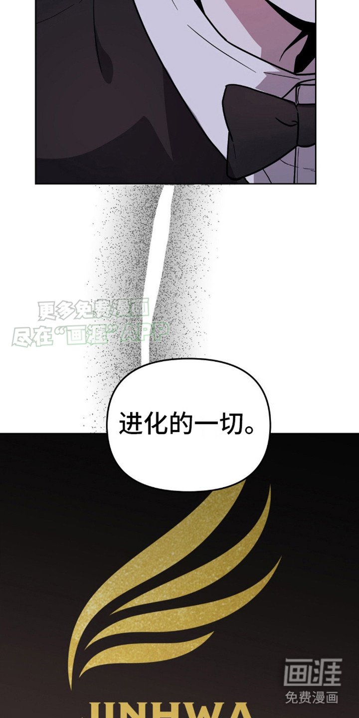 第4章：计划之外