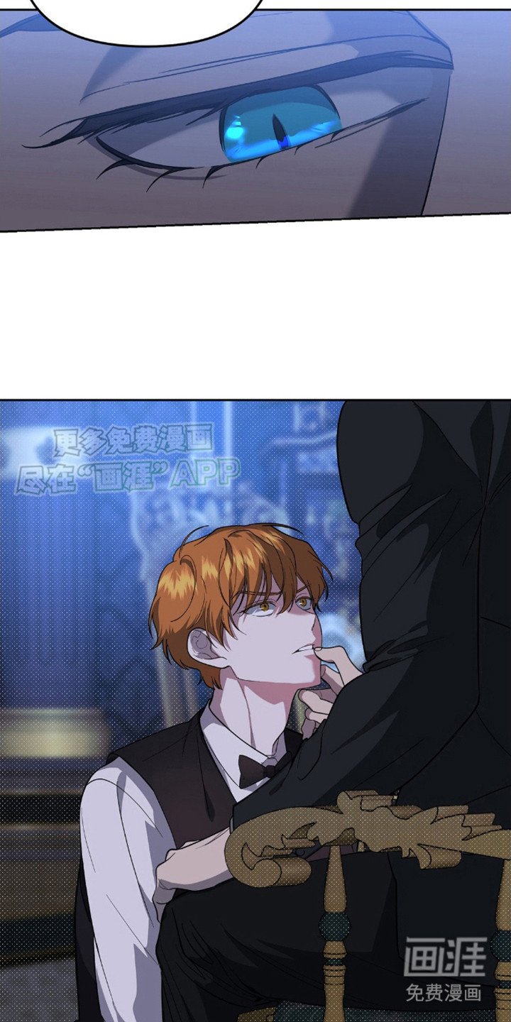 第4章：计划之外