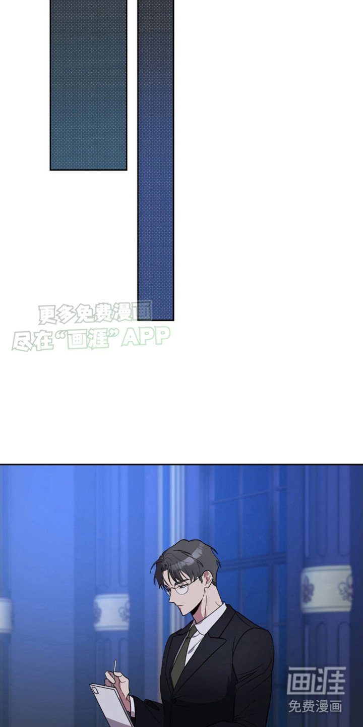 第4章：计划之外