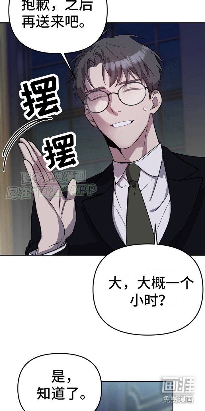 第4章：计划之外